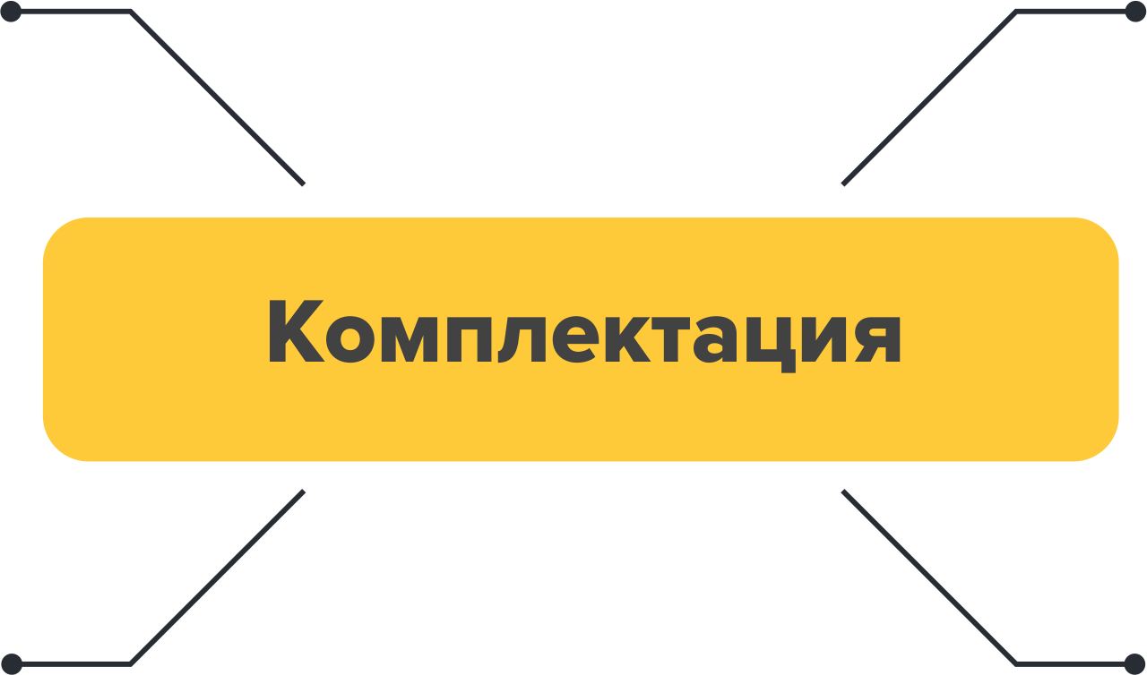 Regis - Комплектация системы GPS контроля и мониторинга автомобилей небольших частных компаний Кременчуг